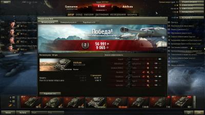 Прикрепленное изображение: shot_179.jpg